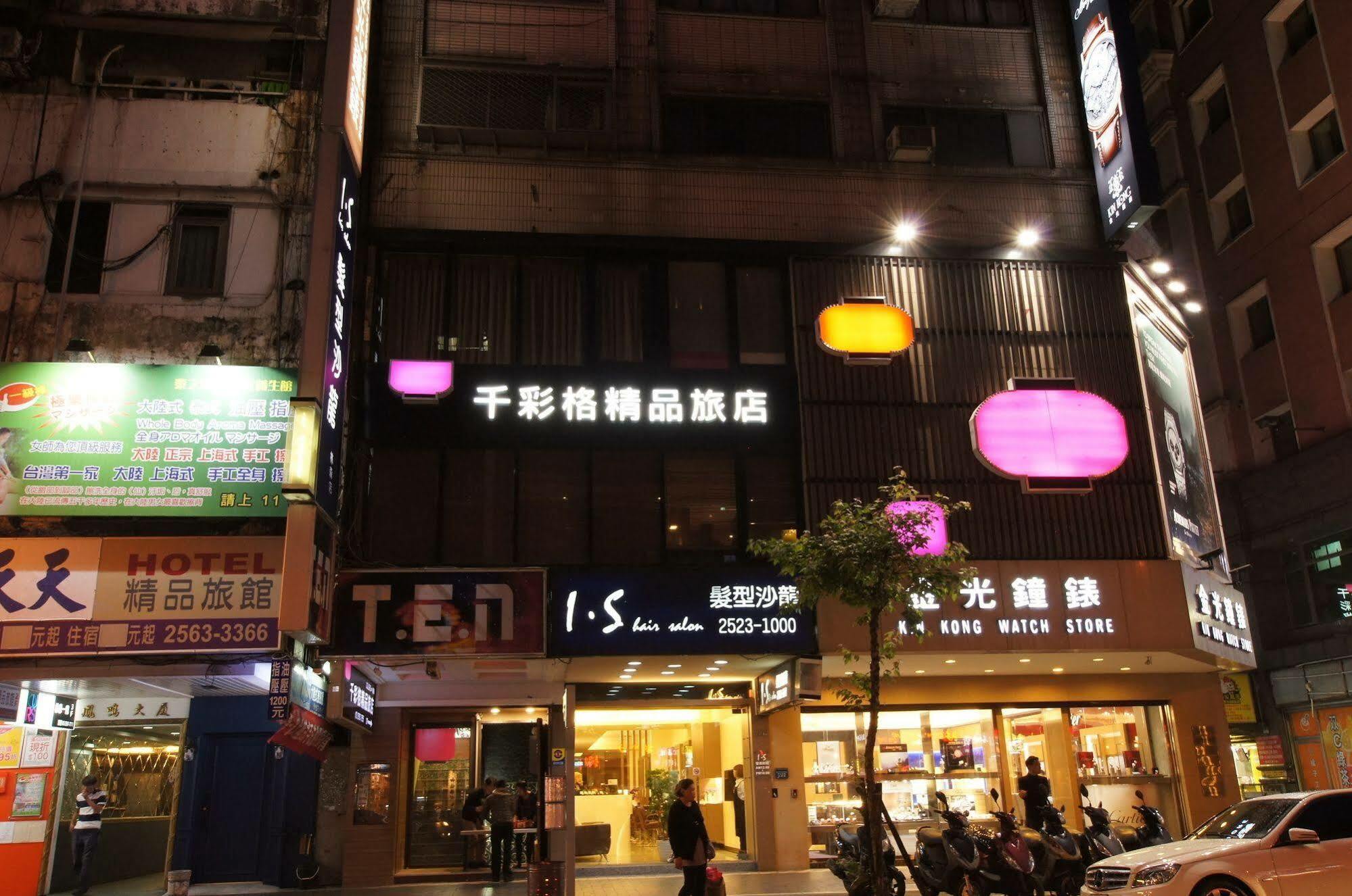 Colors Infinity Inn Taipei Eksteriør billede